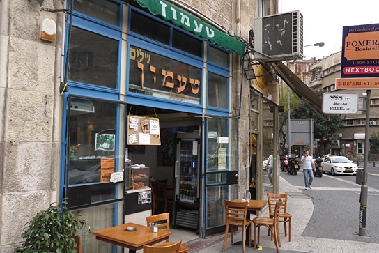 Café Ta´amon, King-George-Street, Jerusalem